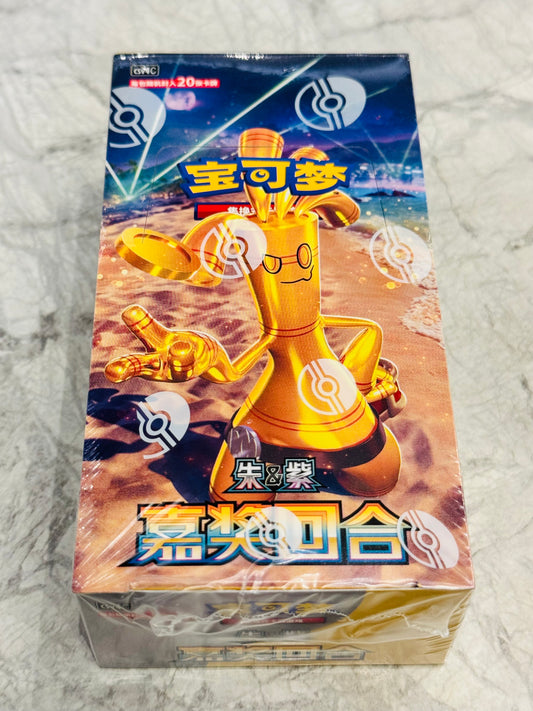 Pokemon Scarlet & Violet Booster Jumbo Box Bonus Round CSV4C Simplified Chinese