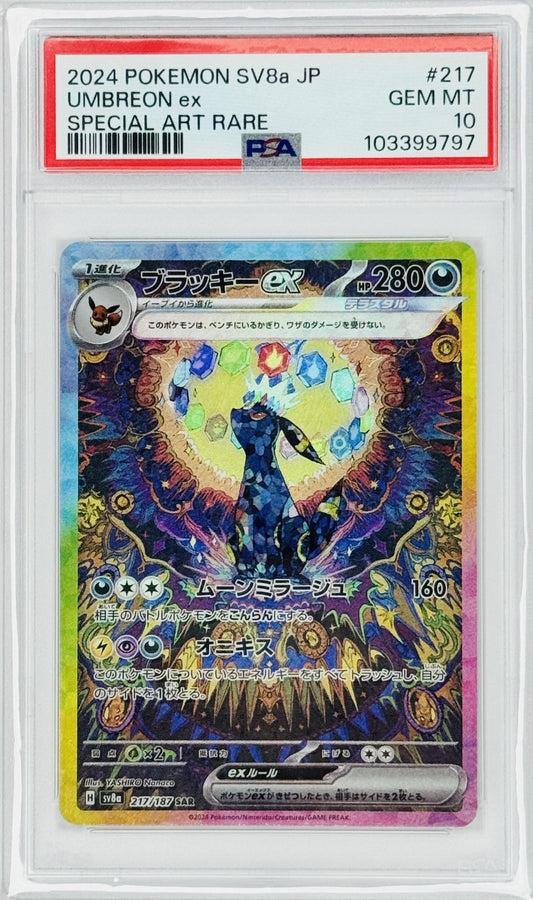 Pokemon Terastal Fest Umbreon ex SV8a 217/187 Special Art Rare SAR Japanese 2024 PSA 10