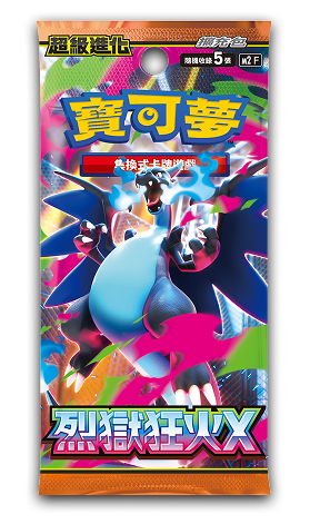 Pokemon TCG Inferno X MEGA Booster Pack M2F Traditional Chinese 2025
