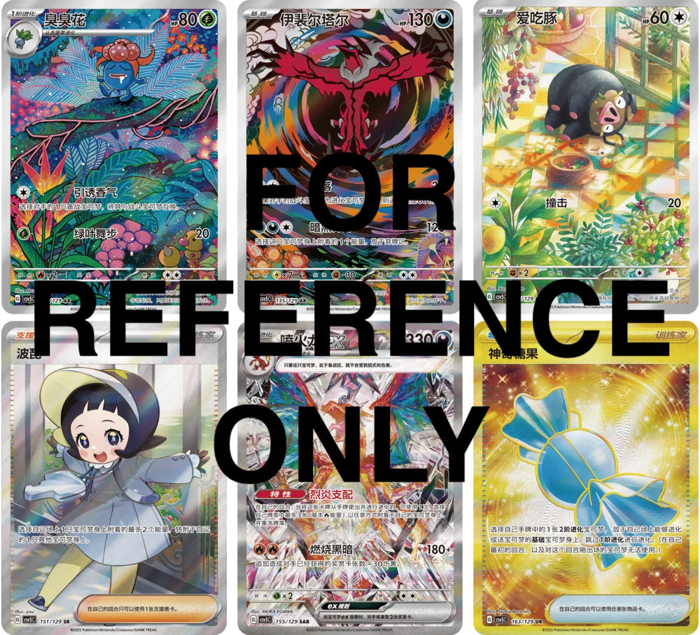 Pokemon TCG Scarlet & Violet Booster Jumbo Box Black Crystal CSV5C Simplified Chinese